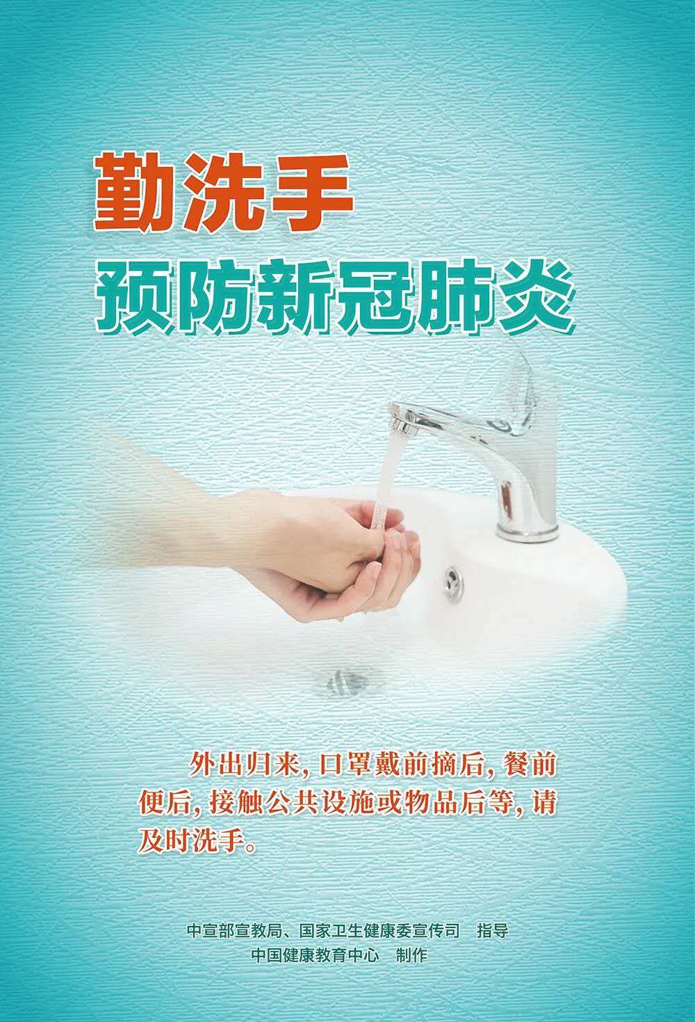 疫情防控關(guān)鍵期,這些重點(diǎn)要記牢 疫情防控關(guān)鍵期,這些重點(diǎn)要記牢