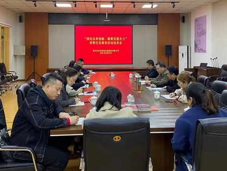蘇鹽集團黨委深入開展“深化改革創(chuàng)新 凝聚發(fā)展合力”形勢任務(wù)教育活動 蘇鹽集團黨委深入開展“深化改革創(chuàng)新 凝聚發(fā)展合力”形勢任務(wù)教育活動