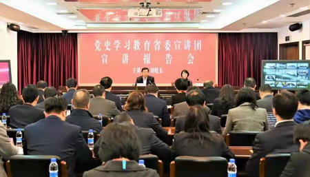 黨史學(xué)習(xí)教育省委宣講團(tuán)宣講報告會在蘇鹽集團(tuán)舉行