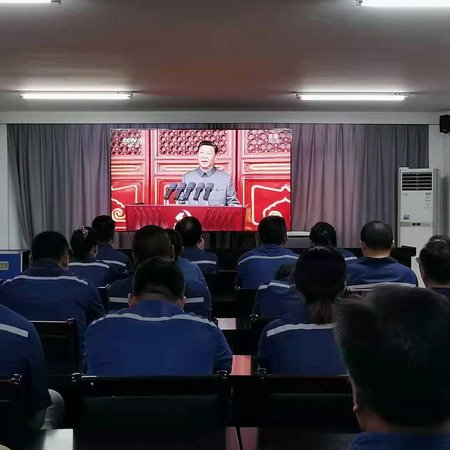 蘇鹽集團(tuán)集中收聽收看慶祝中國共產(chǎn)黨成立100周年大會(huì)盛況 蘇鹽集團(tuán)集中收聽收看慶祝中國共產(chǎn)黨成立100周年大會(huì)盛況