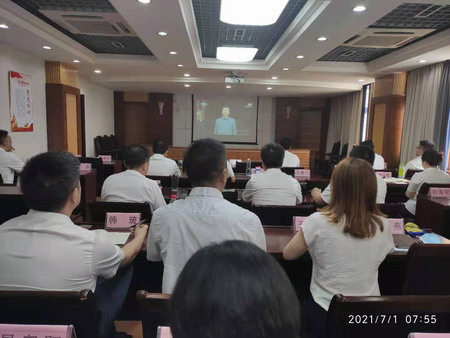 蘇鹽集團(tuán)集中收聽收看慶祝中國共產(chǎn)黨成立100周年大會(huì)盛況 蘇鹽集團(tuán)集中收聽收看慶祝中國共產(chǎn)黨成立100周年大會(huì)盛況