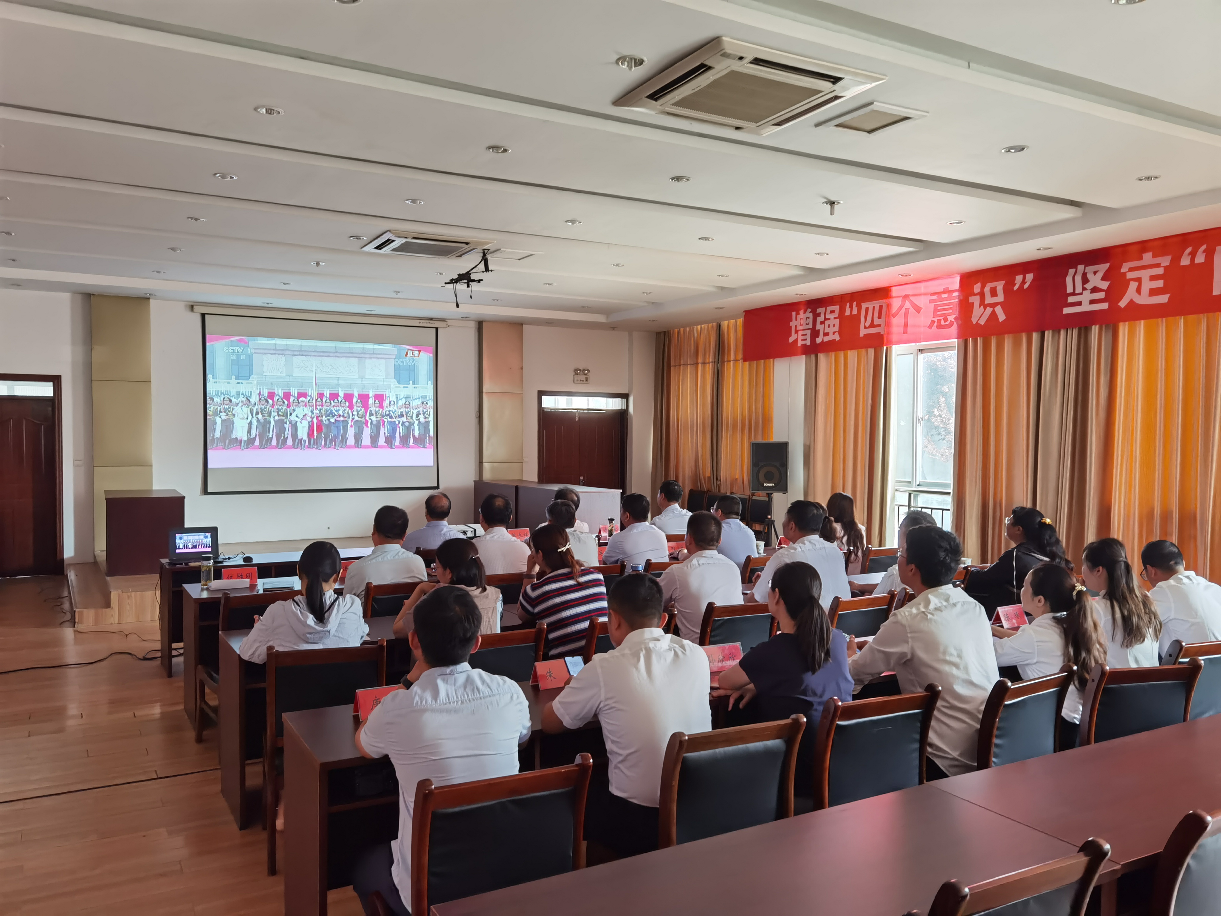 蘇鹽集團(tuán)集中收聽收看慶祝中國共產(chǎn)黨成立100周年大會(huì)盛況 蘇鹽集團(tuán)集中收聽收看慶祝中國共產(chǎn)黨成立100周年大會(huì)盛況