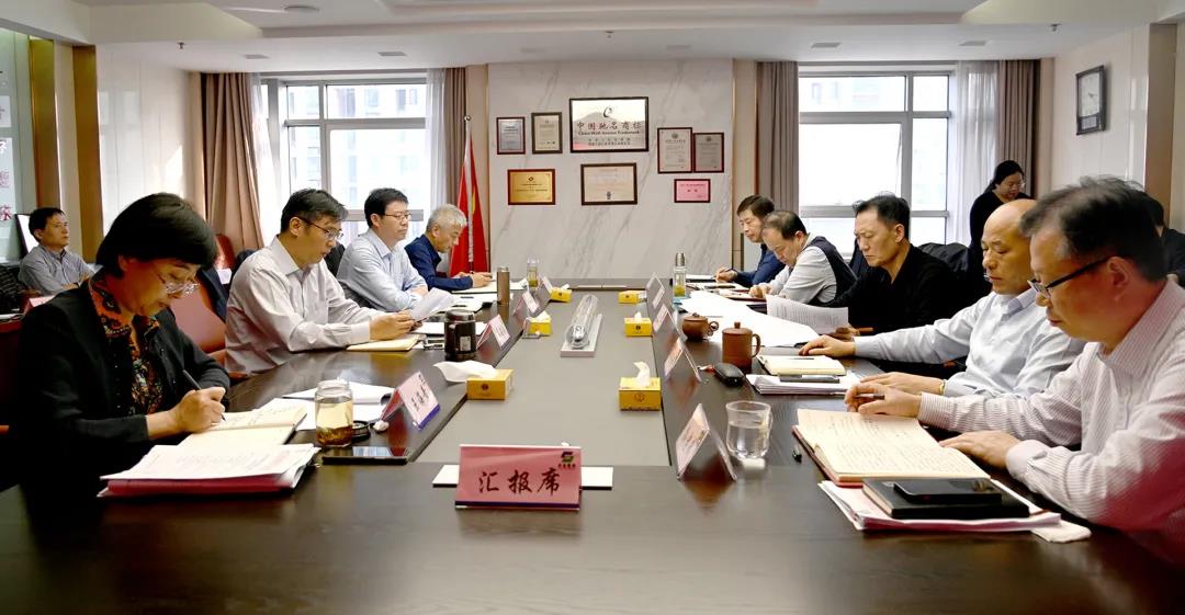 蘇鹽集團(tuán)黨委理論學(xué)習(xí)中心組舉行黨的十九屆六中全會精神專題學(xué)習(xí)會
