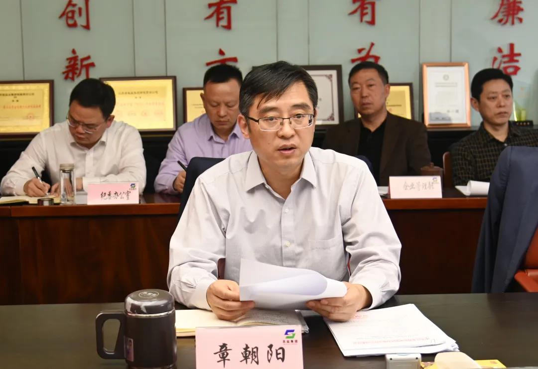 蘇鹽集團(tuán)黨委理論學(xué)習(xí)中心組舉行黨的十九屆六中全會精神專題學(xué)習(xí)會