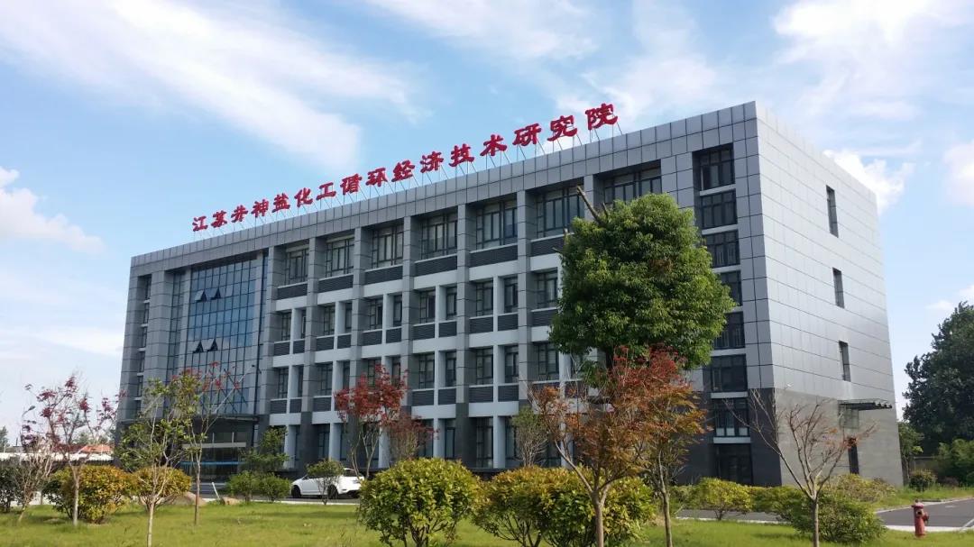 蘇鹽集團(tuán)黨委丨辦好民生實(shí)事 踐行國企擔(dān)當(dāng)