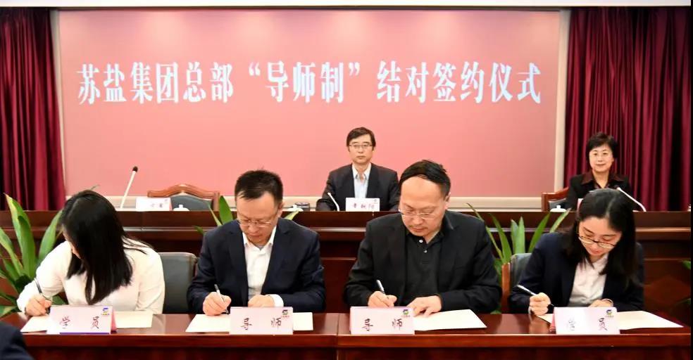 蘇鹽集團(tuán)黨委丨辦好民生實(shí)事 踐行國企擔(dān)當(dāng)