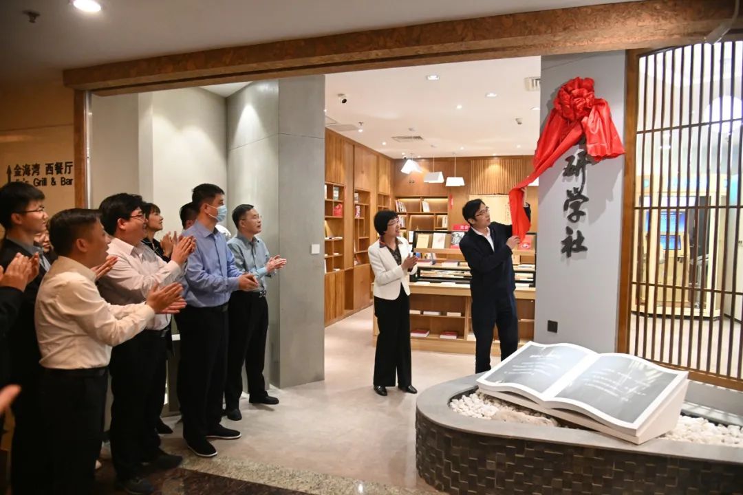 蘇鹽集團(tuán)黨委舉行青年讀書(shū)活動(dòng)暨“書(shū)研學(xué)社”揭牌儀式 蘇鹽集團(tuán)黨委舉行青年讀書(shū)活動(dòng)暨“書(shū)研學(xué)社”揭牌儀式