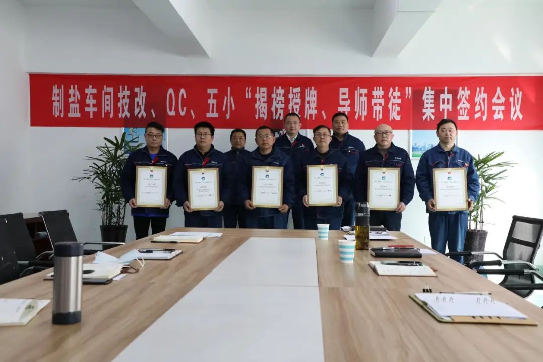 “五一”特別報(bào)道丨蘇鹽集團(tuán)黨委：堅(jiān)持黨建引領(lǐng)，鍛造新時(shí)代產(chǎn)業(yè)工人隊(duì)伍
