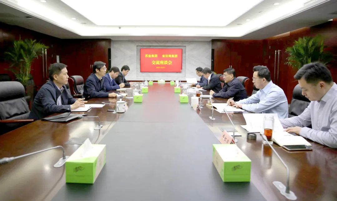 蘇鹽集團黨委書記、董事長章朝陽拜訪交通控股集團、沿海開發(fā)集團