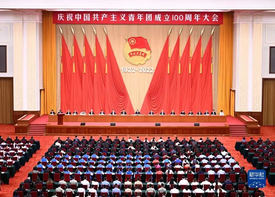 蘇鹽集團(tuán)團(tuán)委組織團(tuán)員青年收聽收看慶祝中國共產(chǎn)主義青年團(tuán)成立100周年大會熱議習(xí)近平總書記重要講話