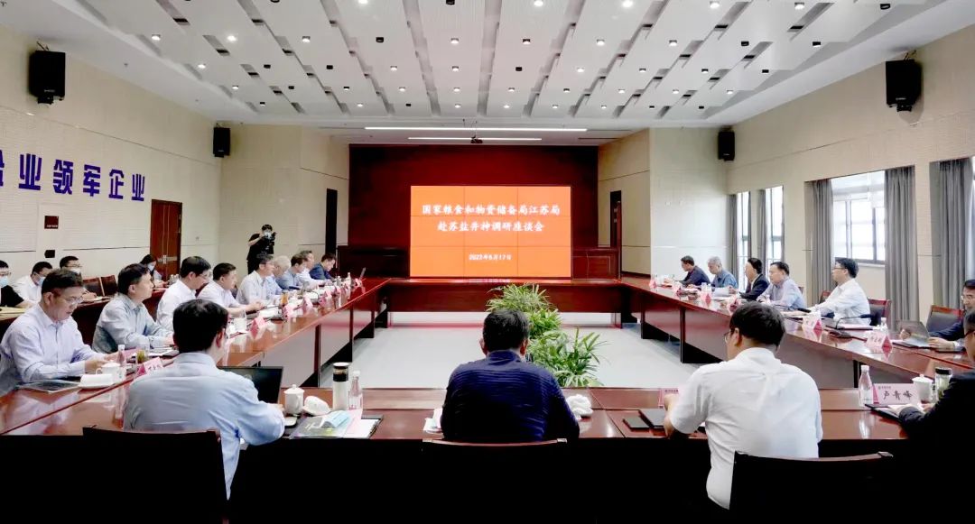 國家糧食和物資儲(chǔ)備局江蘇局分黨組書記、局長吳永順蒞臨蘇鹽集團(tuán)調(diào)研鹽穴戰(zhàn)略油氣儲(chǔ)備 國家糧食和物資儲(chǔ)備局江蘇局分黨組書記、局長吳永順蒞臨蘇鹽集團(tuán)調(diào)研鹽穴戰(zhàn)略油氣儲(chǔ)備