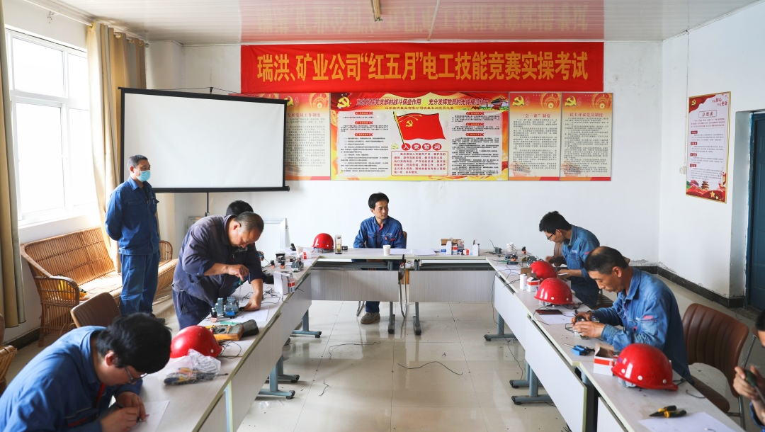 大干紅五月丨瑞洪鹽業(yè)、淮鹽礦業(yè)公司:崗位練兵強素質(zhì) 技術(shù)比武創(chuàng)佳績 大干紅五月丨瑞洪鹽業(yè)、淮鹽礦業(yè)公司:崗位練兵強素質(zhì) 技術(shù)比武創(chuàng)佳績