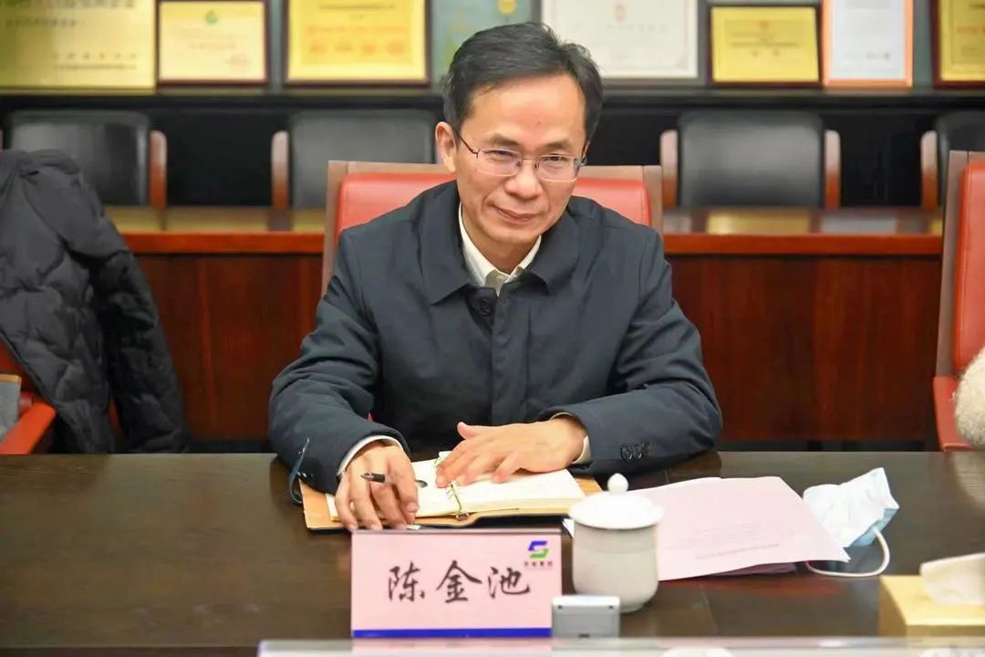 省國資委領(lǐng)導陳金池一行蒞臨蘇鹽集團調(diào)研指導工作 省國資委領(lǐng)導陳金池一行蒞臨蘇鹽集團調(diào)研指導工作